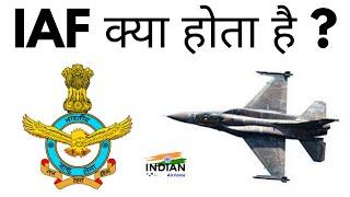 IAF Kya Hota Hai  IAF Ka Full Form Kya Hai  What Is Meaning Of IAF In Hindi