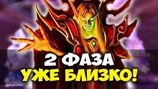 Всё о 2 фазе WoW Burning Crusade Classic