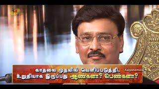 Who can expose their love better boys or girls ?  Debate   K Bhagyaraj  Kalyanamalai  San Jose