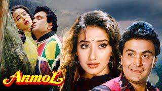 Anmol अनमोल 1993 Full Movie - Rishi Kapoor - Manisha Koirala - 90s सुपरहिट HINDI ROMANTIC Movie