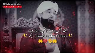 Allah Jis Se Naraz Hota Hai  Emotional Status Raza Saqib Mustafai Status Islamic Status New