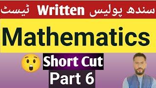 Sindh Police Mathematics PreparationSTS Sindh Police Written Test 2024 Maths