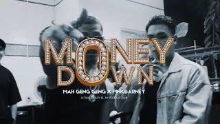 MONEY DOWN - Mah Geng Geng X PinkBarney  OFFICIAL MUSIC VIDEO  -  mix&mastered Pinkbarney