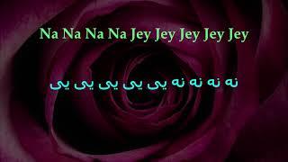 Bache Kabul English translation  Aryana Sayeed Lyrics + Afghan Lyrics