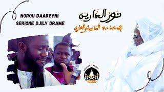 KHASSIDA - NOUROU DAREYNI SERIGNE DJILY DRAME