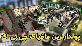 پولدارترین آدم جی تی ای آنلاین رو بالاخره پیدا کردم مافیای جی تی ای   GTA V MILLIONAIRES