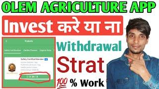 Oam Future Withdrawal Problem  Olem Earning App  Oam Future 