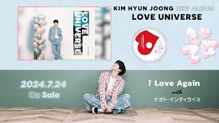 KIM HYUN JOONGLOVE UNIVERSE-Album Trailer（2024.7.24 On Sale）