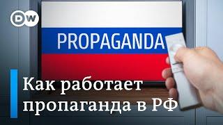 Как работает российская пропаганда разбираем примеры 02.05.2023