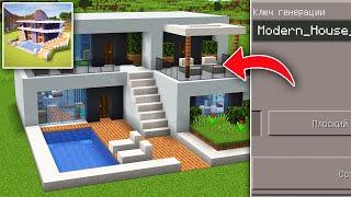 NEW Modern House SEED in CRAFT WORLD 2023 Best house seed