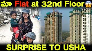 మా Flat at 32nd FloorSurprise To Usha  Kuyya Vlogs