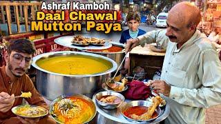 KING OF PAKISTANI NIGHT STREET FOODASHRAF KAMBOH DAAL CHAWAL MUTTON PAYEBEST PAKISTANI FOOD STREET