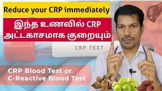 CRP lowering foods  CRP குறைக்கும் உணவுகள் Dr Merish