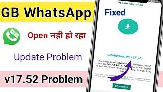GB WhatsApp pro open nahi ho raha  GB WhatsApp Pro v17.52 problem fixed