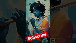 हरे कृष्णा ️ #shorts #krishna krishna quotes status #ytshorts #india