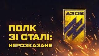 Azov A story that continues - The Documentary