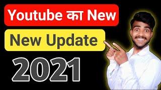 Youtube Ka New Update  Latest Youtube Update  Online Technical Help