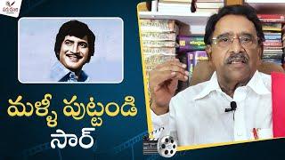 Paruchuri Gopala Krishna Talks about Super Star Krishna Garu  Paruchuri Paatalu