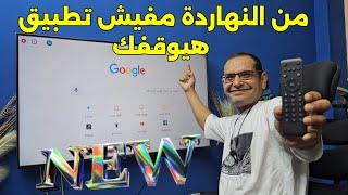  من النهاردة مفيش تطبيق هيوقفك  Get The URL From Downloader Number Codes .