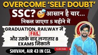 Overcome Self Doubt  5 months बहुत हैं exam के लिए  How I cracked 8+ Exams  Shivam Vishwakarma