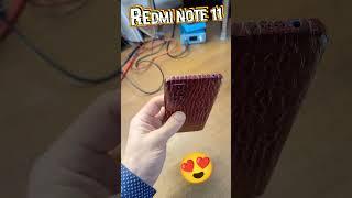 Redmi Note 11. Плёнка с текстурой.