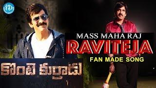 Konte Kurradu - Mass Maharaj Raviteja Fan Made Song 2018  Sagar MNV