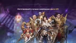 Arena 3x3 lineage 2 revolution