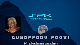 Gunappadu Paavi  Traditional Keerthanai  Christian Tamil Gospel Song  Mrs.Padmini Pandian 