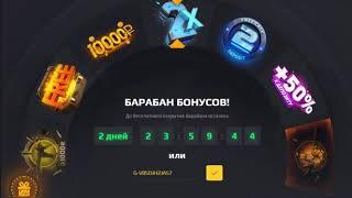 ПРОМОКОД НА GGDROP 04.05.2020