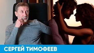 Кто такие демисексуалы?  Короче Омск 418