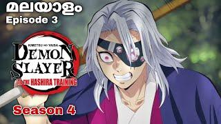 Demon Slayer Kimetsu no Yaiba season 4 episode 3 Hashira Training  Arc #entertainment #anime