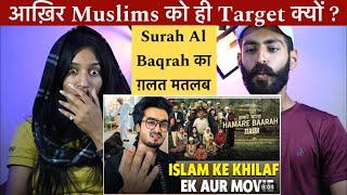 Indian Reaction  Islam Ke Khilaf Ek Aur Movie  Hamare Barah Teaser Reaction  Ban Kro Is Movie Ko