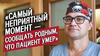 Анестезиолог Владимир  Немаленький человек