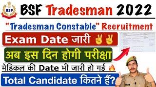 BSF Tradesman Exam Date 2022  BSF Tradesman Written Exam Date 2022  BSF Tradesman ka exam kab hoga