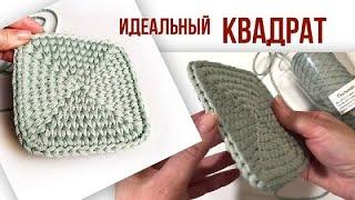 Супер ИДЕАЛЬНЫЙ бесшовный квадрат  Soft Decor - Татьяна Чакур