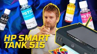 3 IN 1 SPAUSDINTUVAS SKENERIS IR KOPIJUOKLIS  SPAUSDINTUVAS HP SMART TANK 515  UNBOX RING