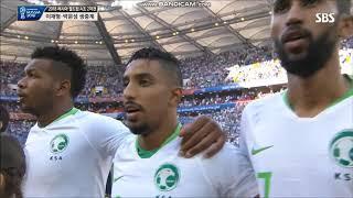 Anthem of Saudi Arabia vs Uruguay FIFA World Cup 2018