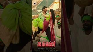 Etthukelli Povaalanipisthunde  Video Song  Naa Saami Ranga  Nagarjuna Akkineni MM Keeravaani