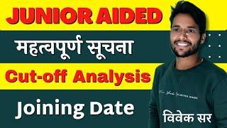 Junior Aided महत्वपूर्ण सूचना  CUT-OFF विश्लेषण  ज्वाइनिंग के लिए हो जाओ तैयार  Latest News Update