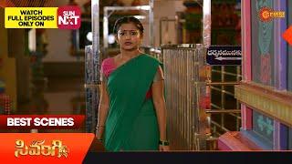 Sivangi - Best Scenes  03 Oct 2024   Gemini TV  Telugu Serial