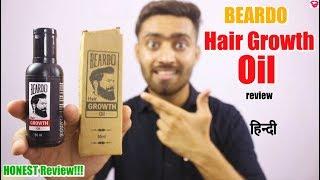 Beardo hair growth oil review in hindi  Uses How to use Before and After effect  QualityMantra