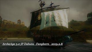 ArcheAge 5 0 JP Dahuta   Fangborn   2019 2 8