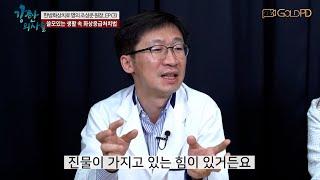 흉터가 덜 남는 화상드레싱상처드레싱feat  진물의 힘