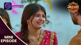 Gehna Zevar Ya Zanjeer  26 Sept 2024  Mini Episode 59  Dangal TV