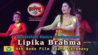 Gang Riji Riji  Lipika Brahma  Beautyfull Dance Performance  Harimu the Culture