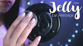 ASMR Upgraded Ｊｅｌｌｙ Ear Massage Realistic Relaxing Slow