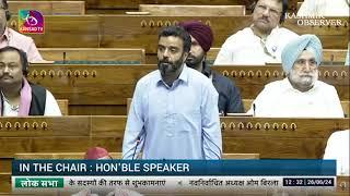 J&KNC’s Aga Syed Ruhullah Mehdi delivers first speech in Parliament a day after taking oath