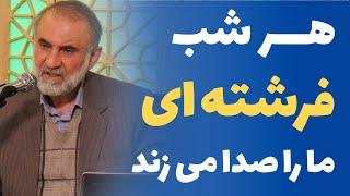 روایتی عجیب و شنیدنی که هر انسانی را به فکر وا می دارد - دکتر میرباقری