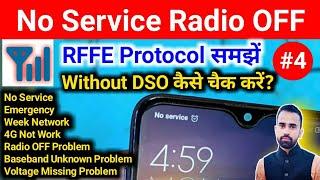 Mobile Network Problem No Service  Radio OFF  RFFE PROTOCOL क्या है कैसे काम करता है? विडियो देखें