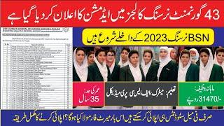 BS Nursing Admission 2023 Open in 43 Nursing Collegs in PunjabGovt BSN AdmissionMonthly stipend